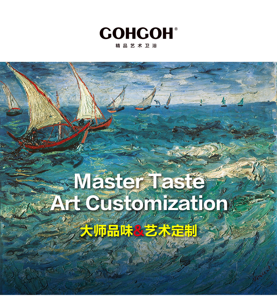 gohgoh浴室柜，現(xiàn)代簡約浴室柜