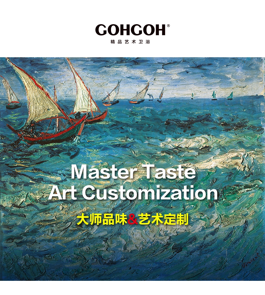 gohgoh浴室柜，現代簡約浴室柜