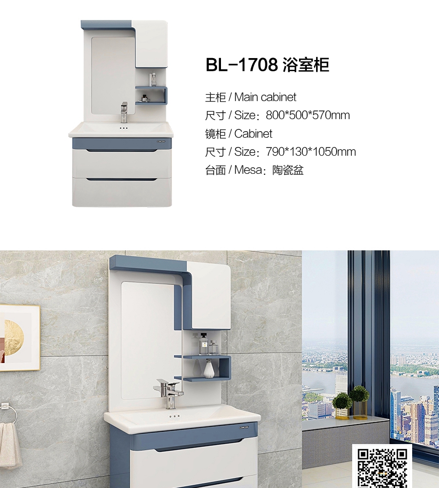 gohgoh浴室柜，現代簡約浴室柜