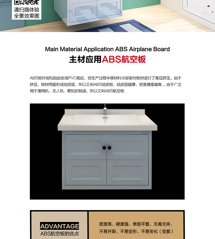 gohgoh浴室柜，現(xiàn)代簡約浴室柜