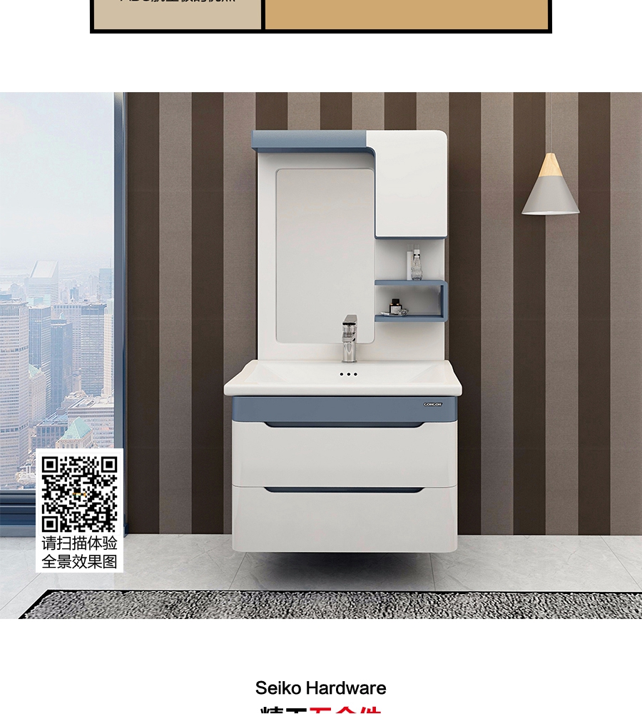 gohgoh浴室柜，現代簡約浴室柜