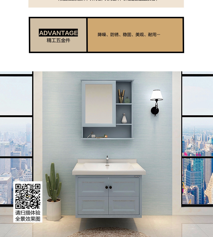 gohgoh浴室柜，現(xiàn)代簡約浴室柜