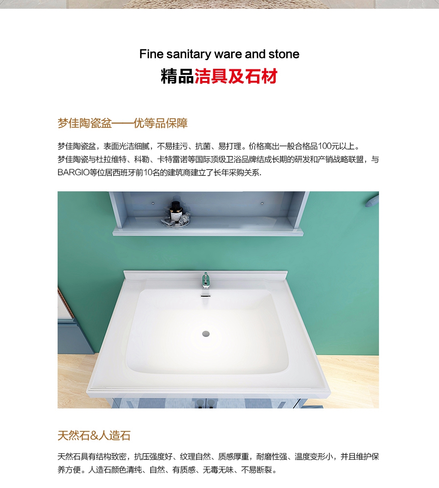 gohgoh浴室柜，現(xiàn)代簡約浴室柜