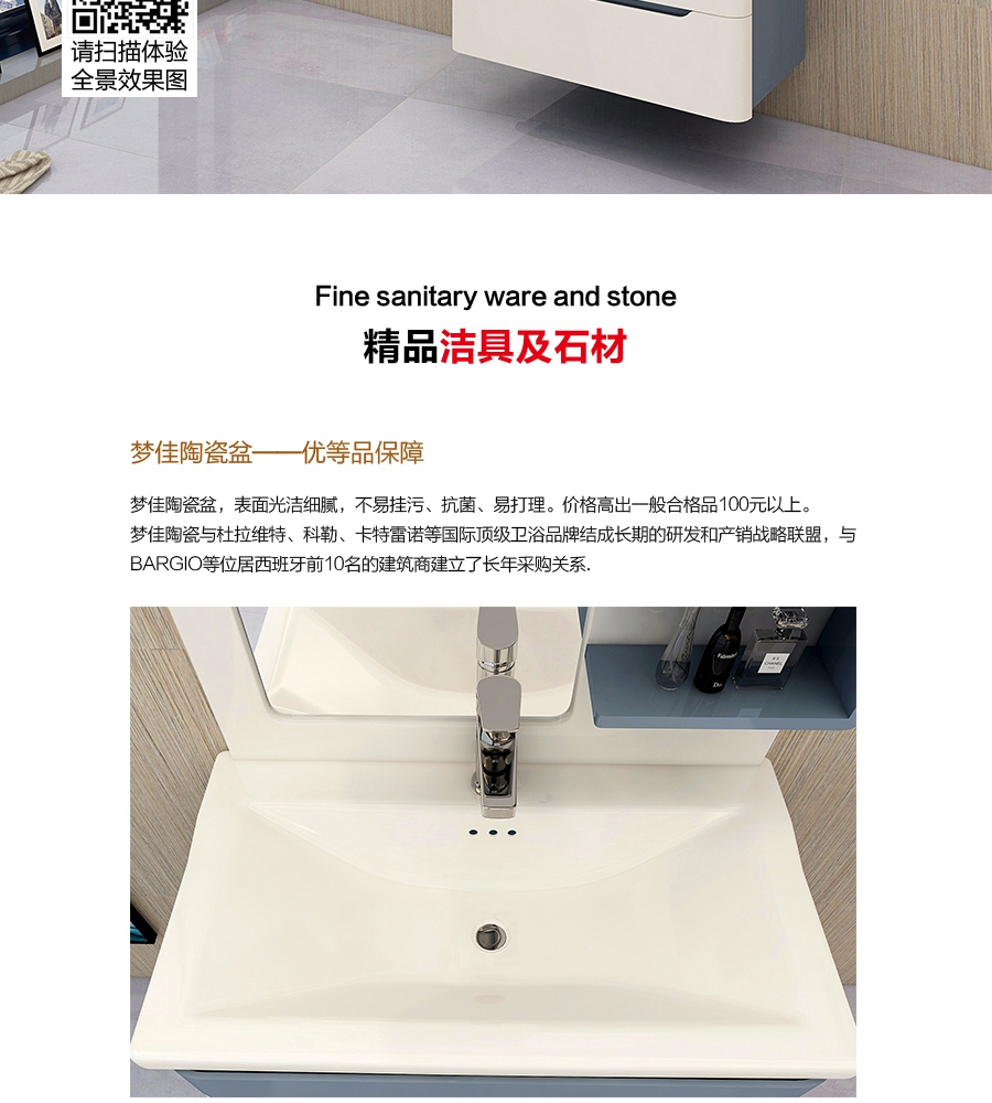 gohgoh浴室柜，現代簡約浴室柜