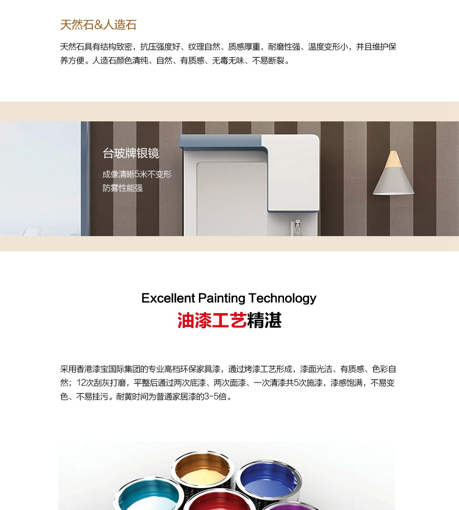 gohgoh浴室柜，現代簡約浴室柜