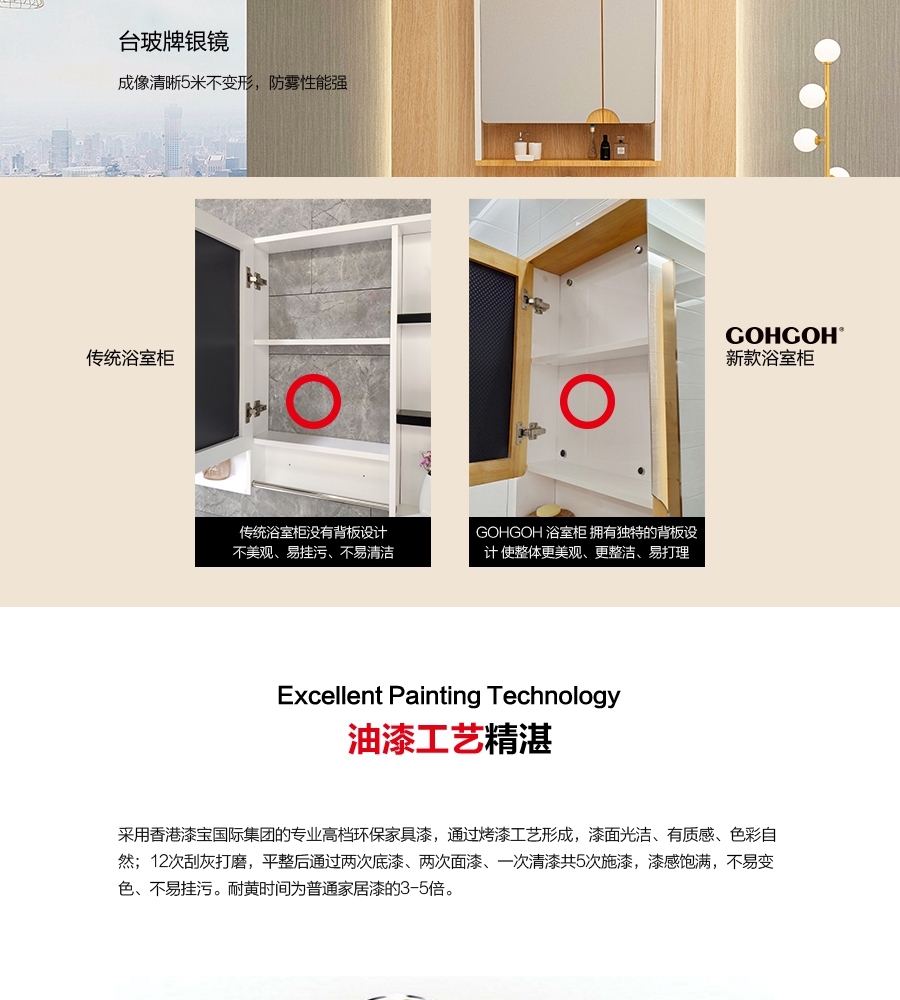 gohgoh浴室柜，現(xiàn)代簡約浴室柜