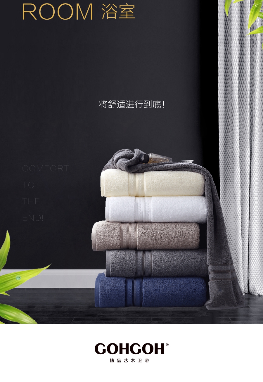 gohgoh浴室柜，現代簡約浴室柜