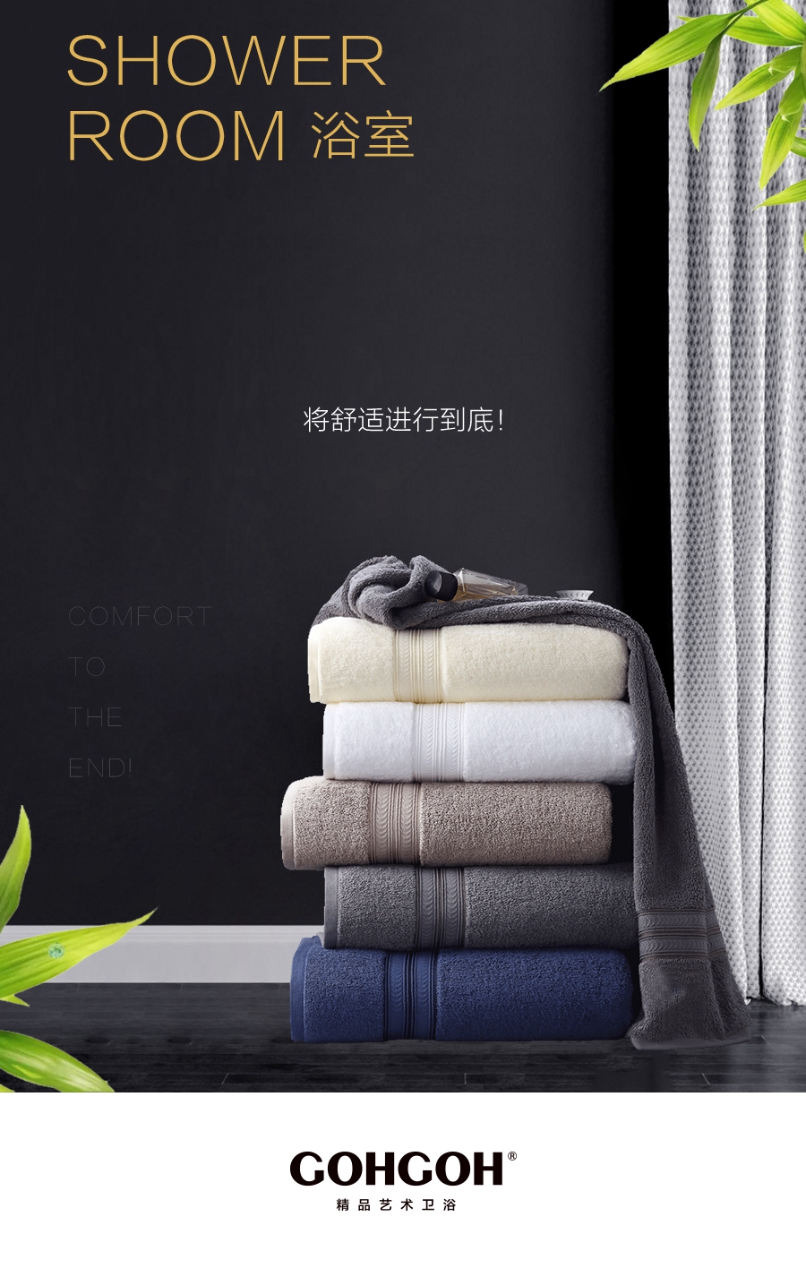 gohgoh浴室柜，現(xiàn)代簡約浴室柜