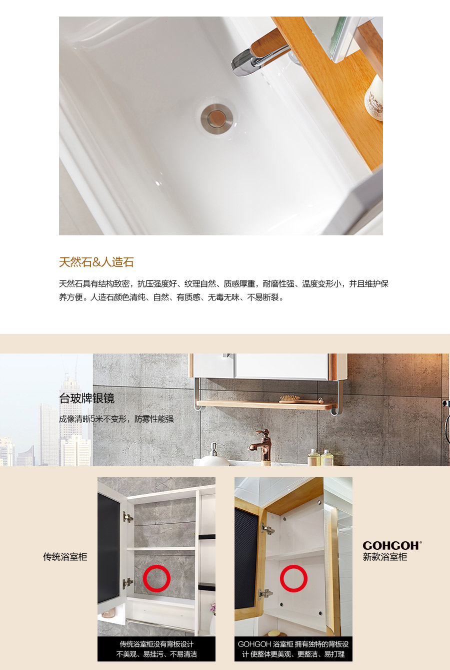 gohgoh浴室柜，現(xiàn)代簡約浴室柜