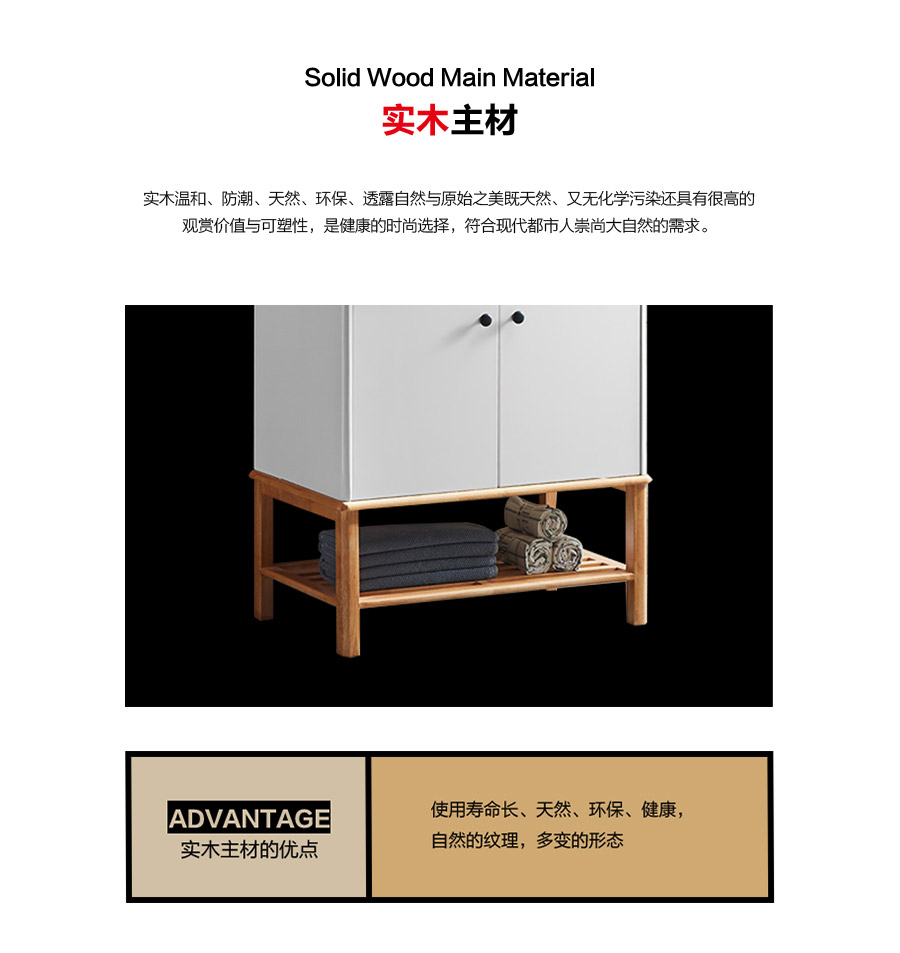 gohgoh浴室柜，現代簡約浴室柜