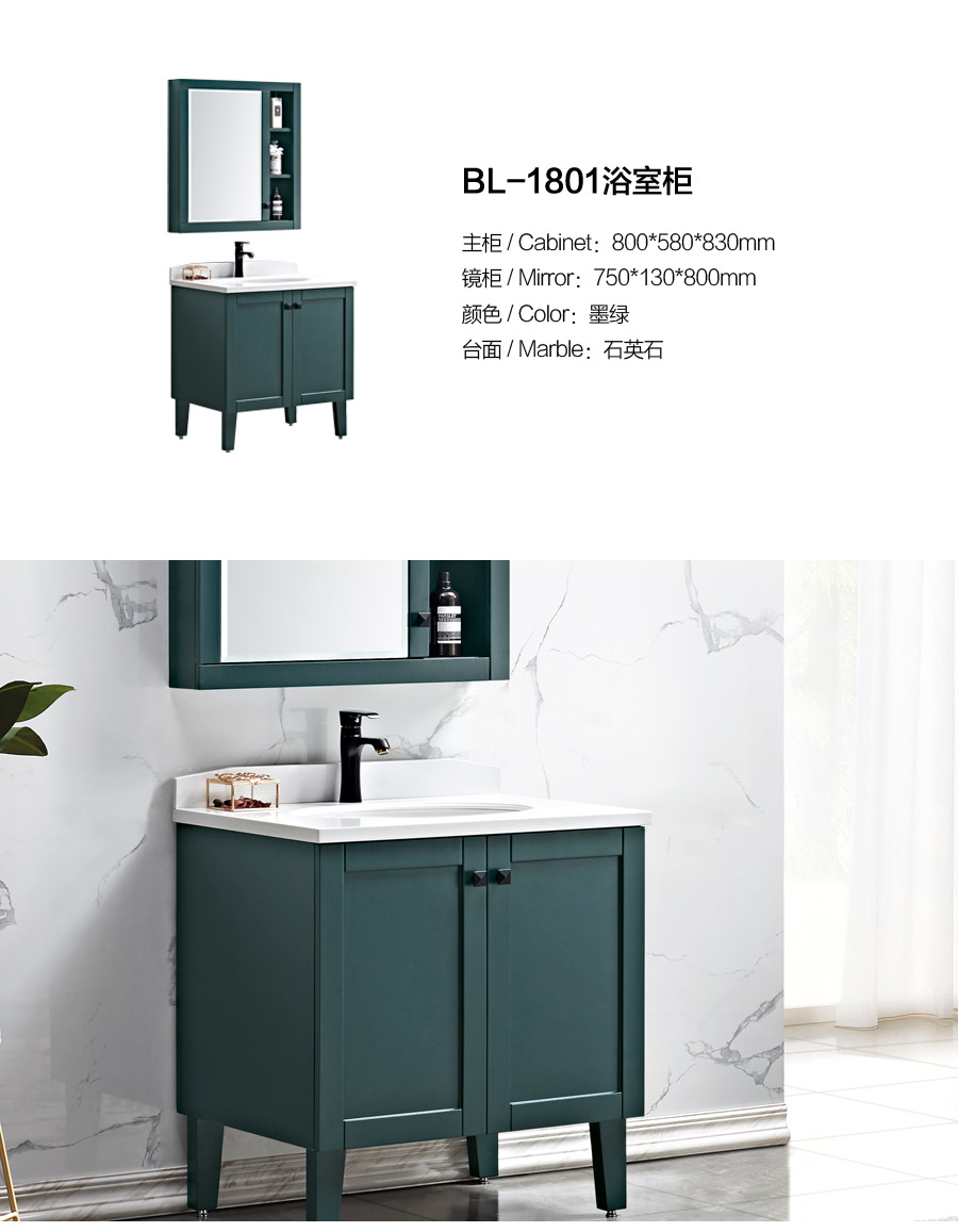 gohgoh浴室柜，現代簡約浴室柜