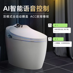 智能馬桶都有哪些優(yōu)點(diǎn)？